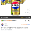 쿠팡)펩시 제로슈거 라임향 제로카페인 210ml 30개 12,040원