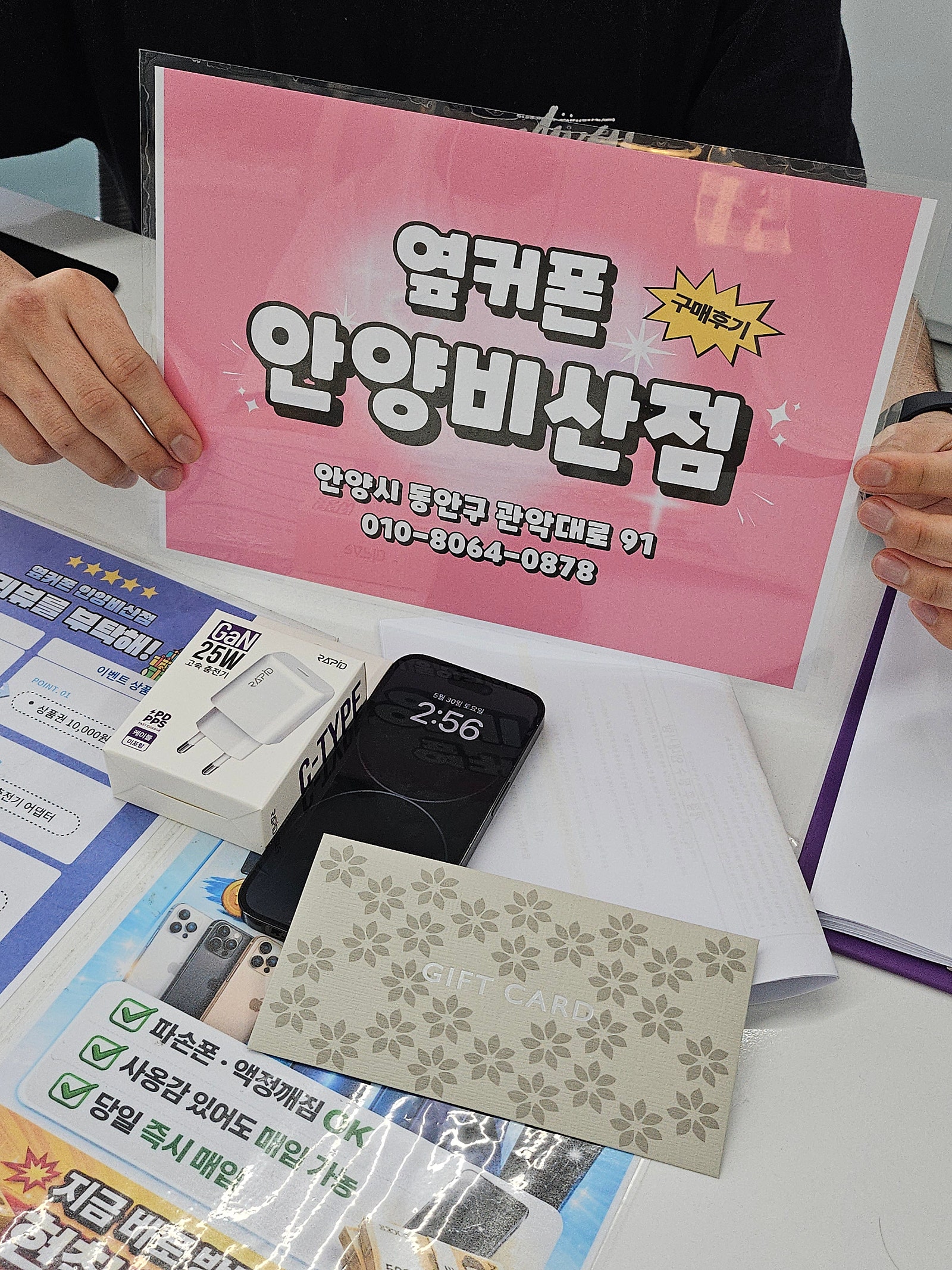 안양비산점 추천이요 이미지 1