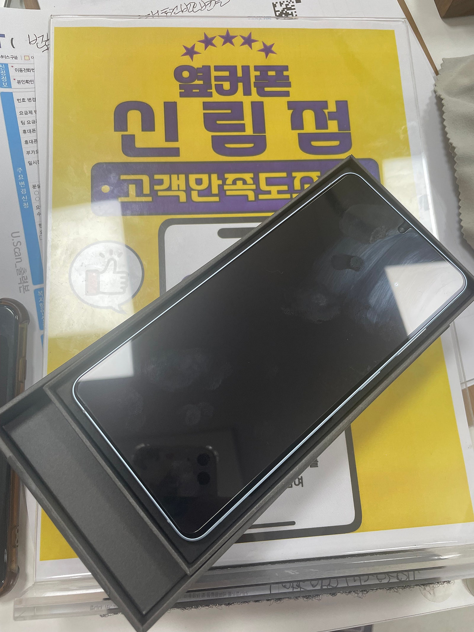신림점에서 울트라 득템!! 이미지 1
