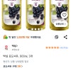 쿠팡)백설 포도씨유, 900ml, 3개 14,900원
