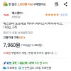 쿠팡)에스앤비 토로케로 하야시 테이스티 하이라이스, 160g, 2개 4180원