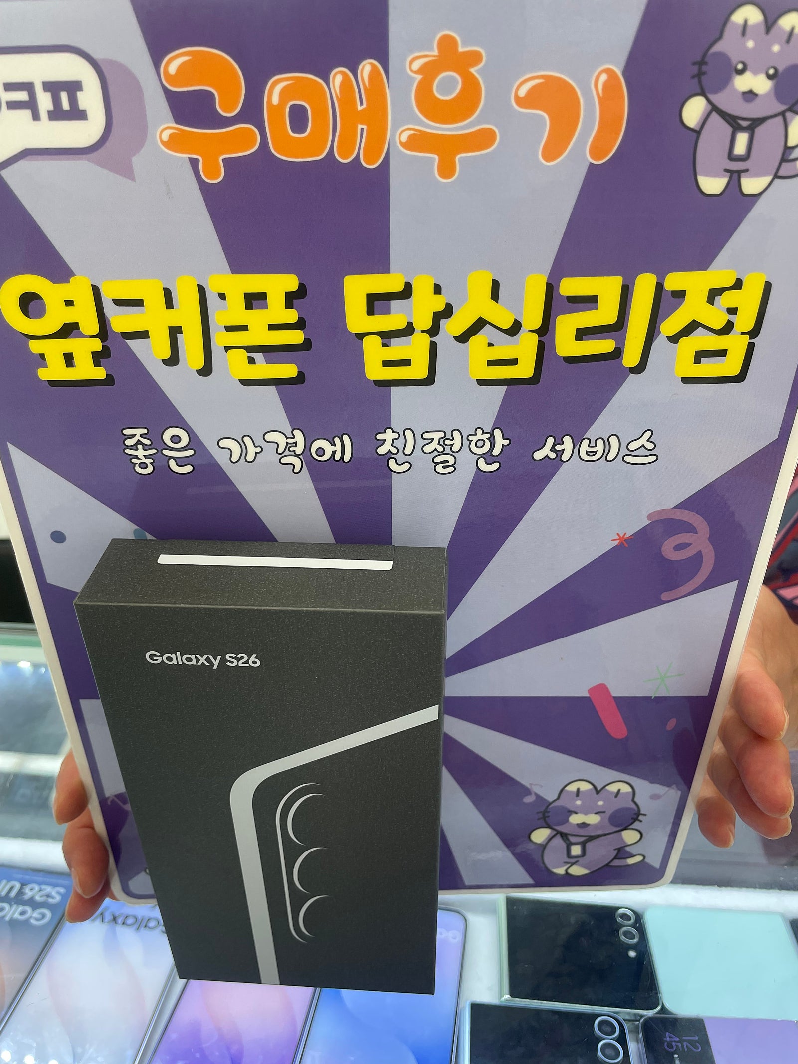 답십리점 야르~~~~~💝❤️ 이미지 1