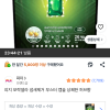 쿠팡)피지 모락셀라 냄새제거 부스터 캡슐 상쾌한 허브향 12,300원