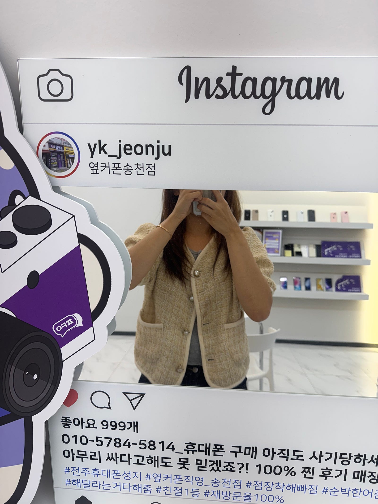 요즘 휴대폰 대란이네요! 이미지 1