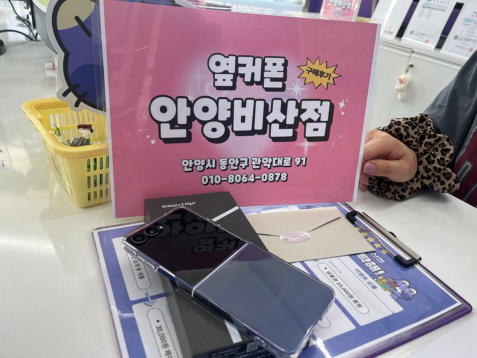 안양비산점 추천 이미지 1