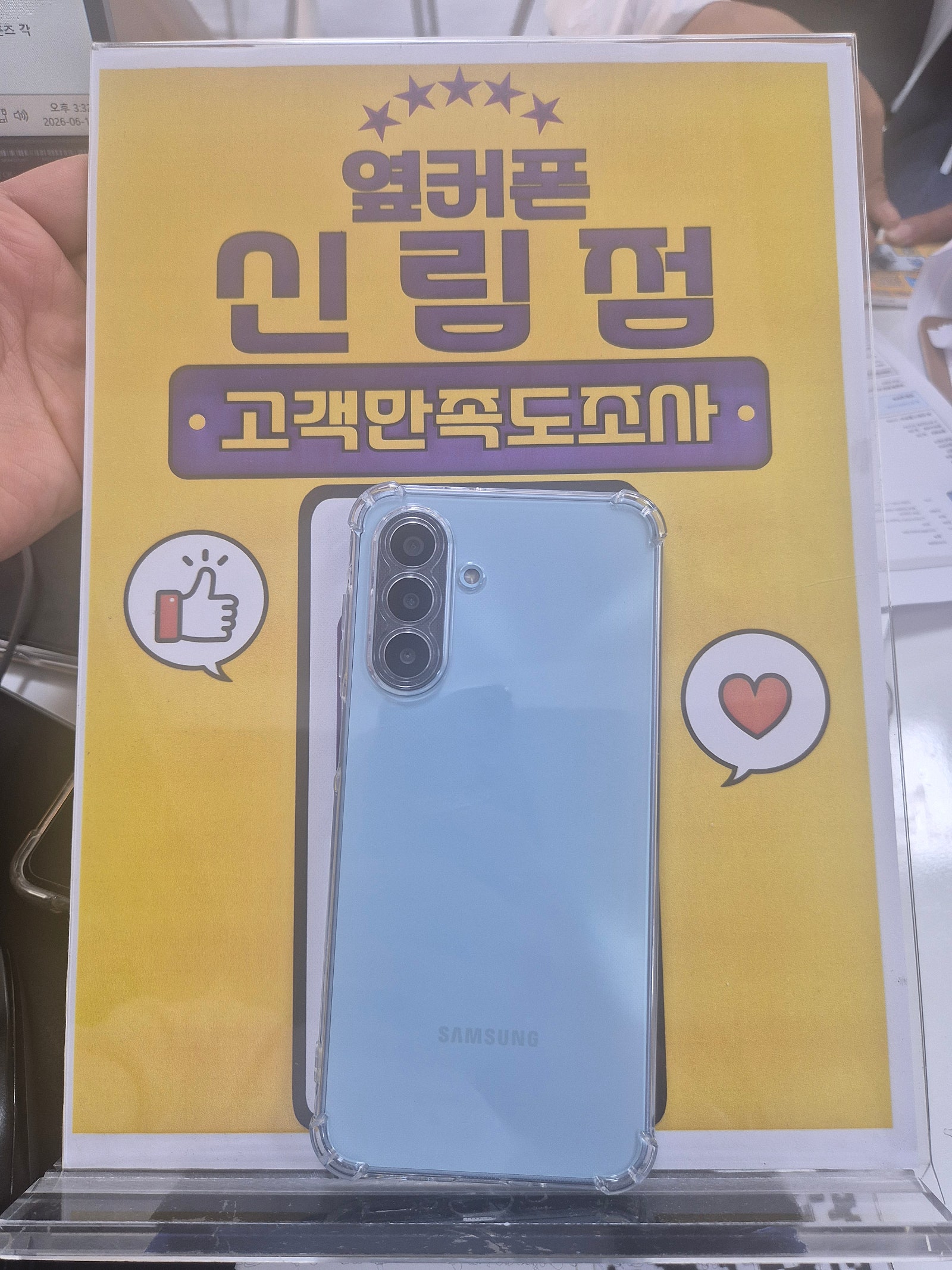 신림점에서 구매했어요! 이미지 1