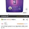 쿠팡) 피지 모락셀라 냄새제거 부스터 캡슐 뽀송한 코튼향, 26개입, 1개 12,300원