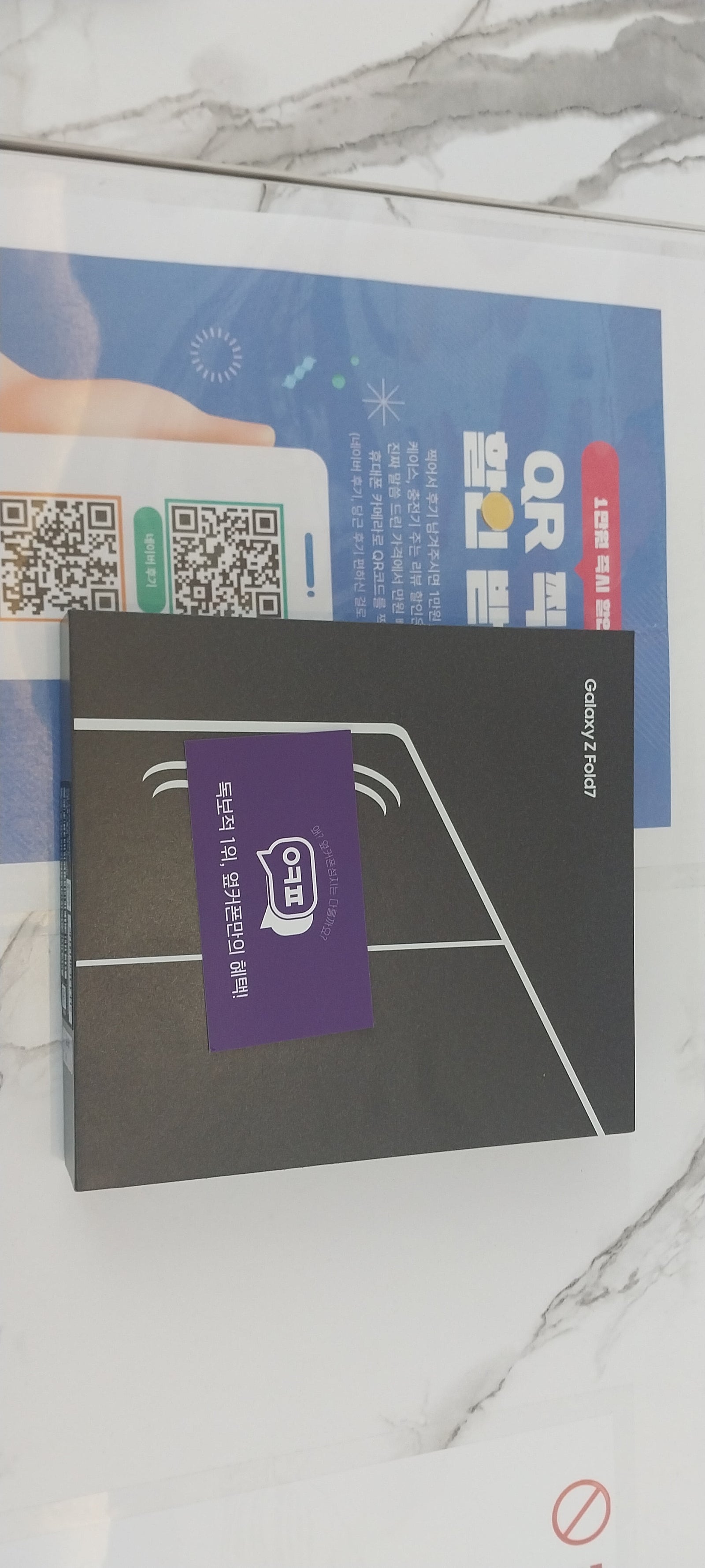 옆커폰 믿고 방문하는거죠 이미지 1