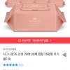 오늘의집) 아이러브베베 시그니앙75 선셋 물티슈 70매 20팩 캡형 16,920원