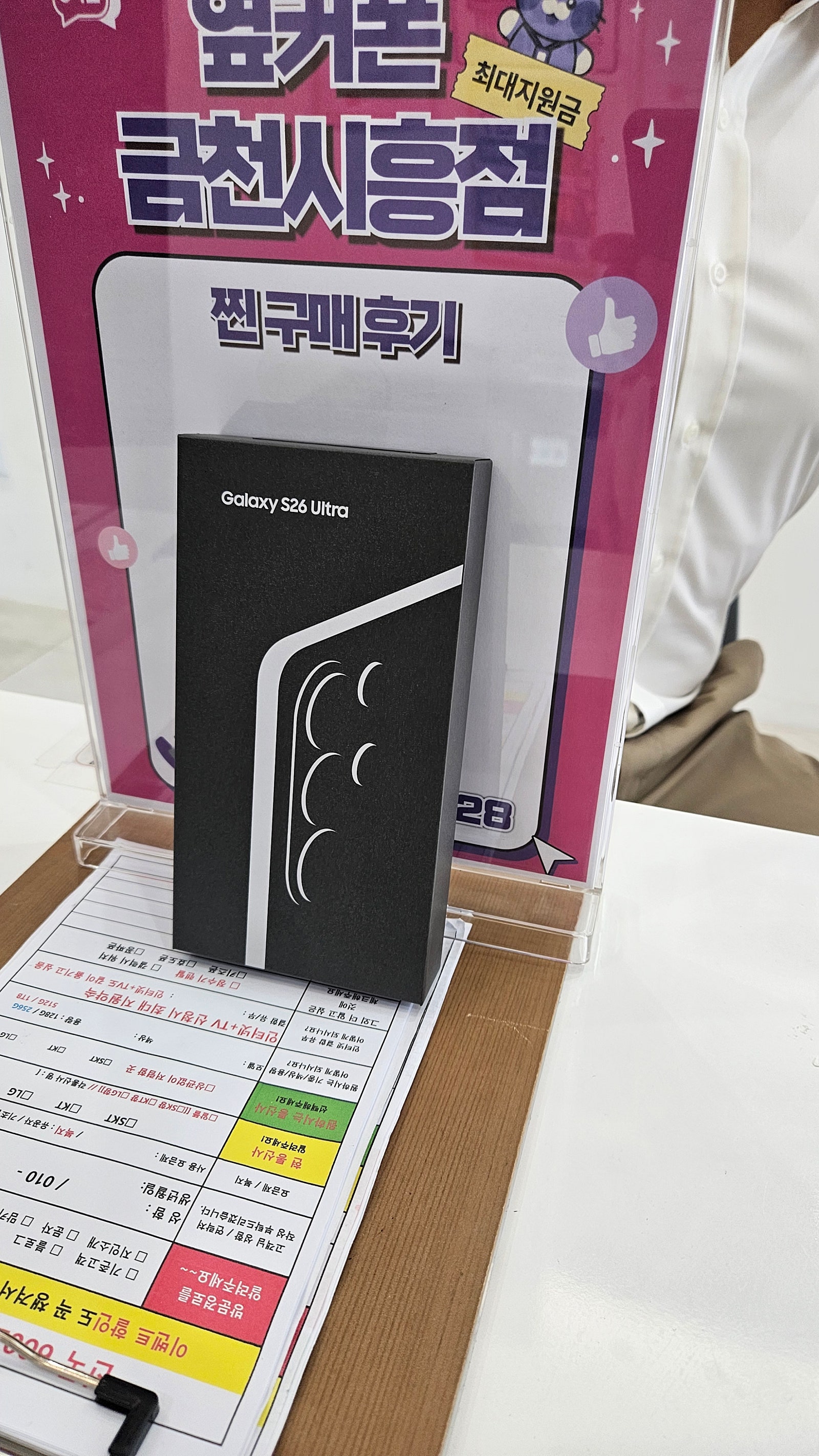 금천시흥점 좋네요 이미지 1