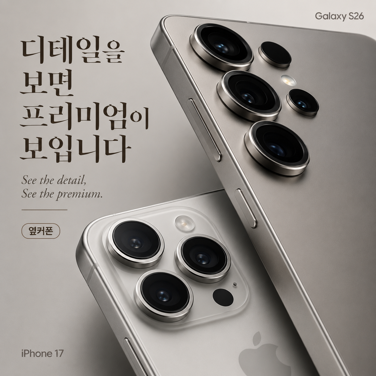 💣💣 조건 미쳤다… 💣💣 🔥초특가 폭발🔥 옆커폰 일산웨스턴돔점 오늘자 시세표 대공개 🚀🚀 문의 폭주 중 🚀🚀💥일산동구/일산서구/덕양구/김포/강서구/💥정발산역5분거리 이미지