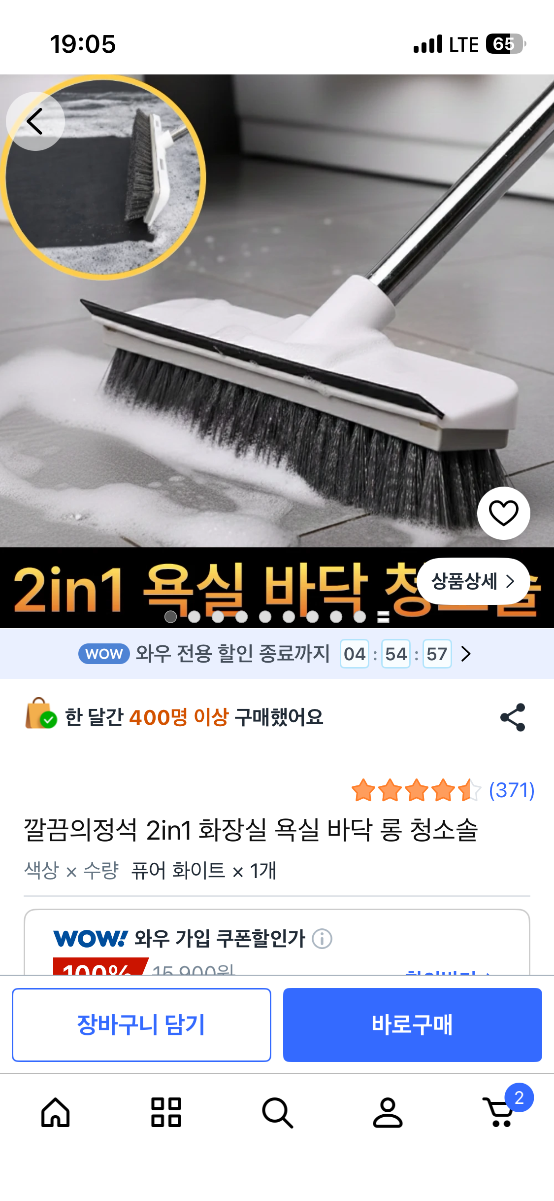 핫딜 이미지