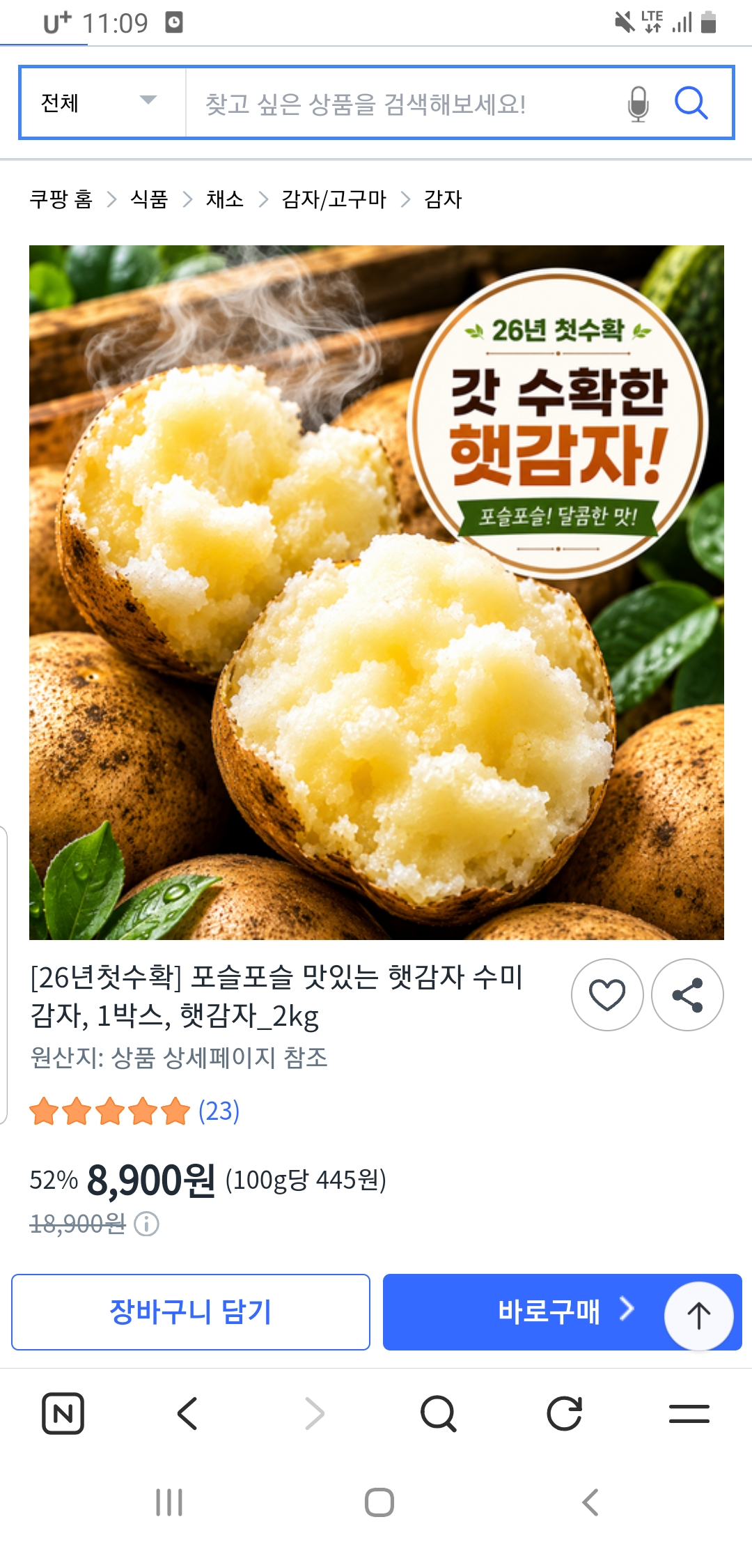 핫딜 이미지