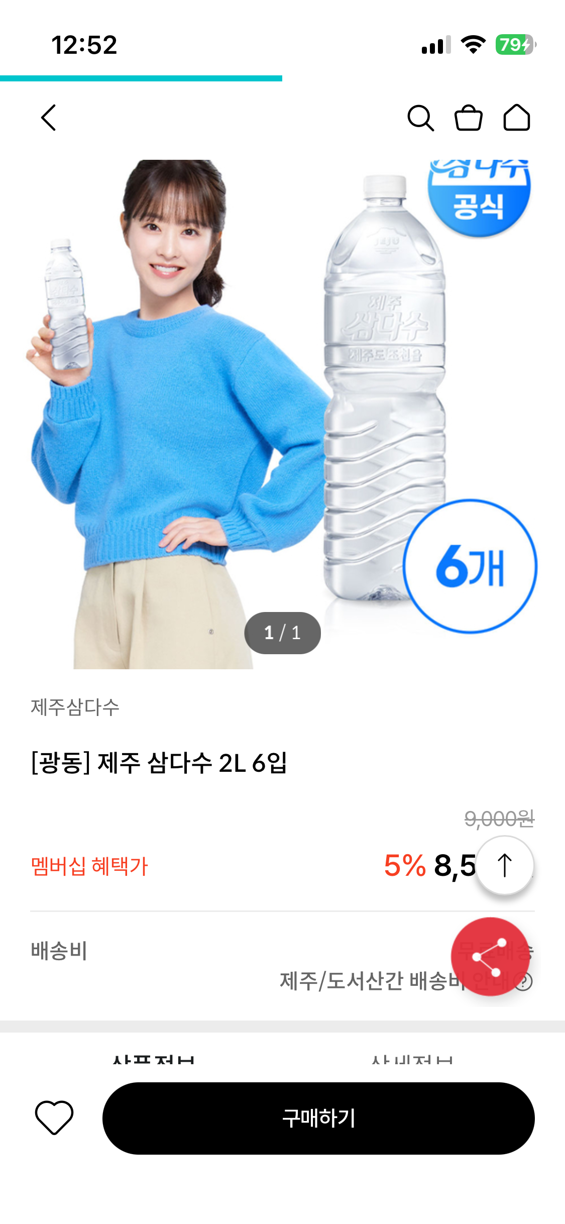 핫딜 이미지