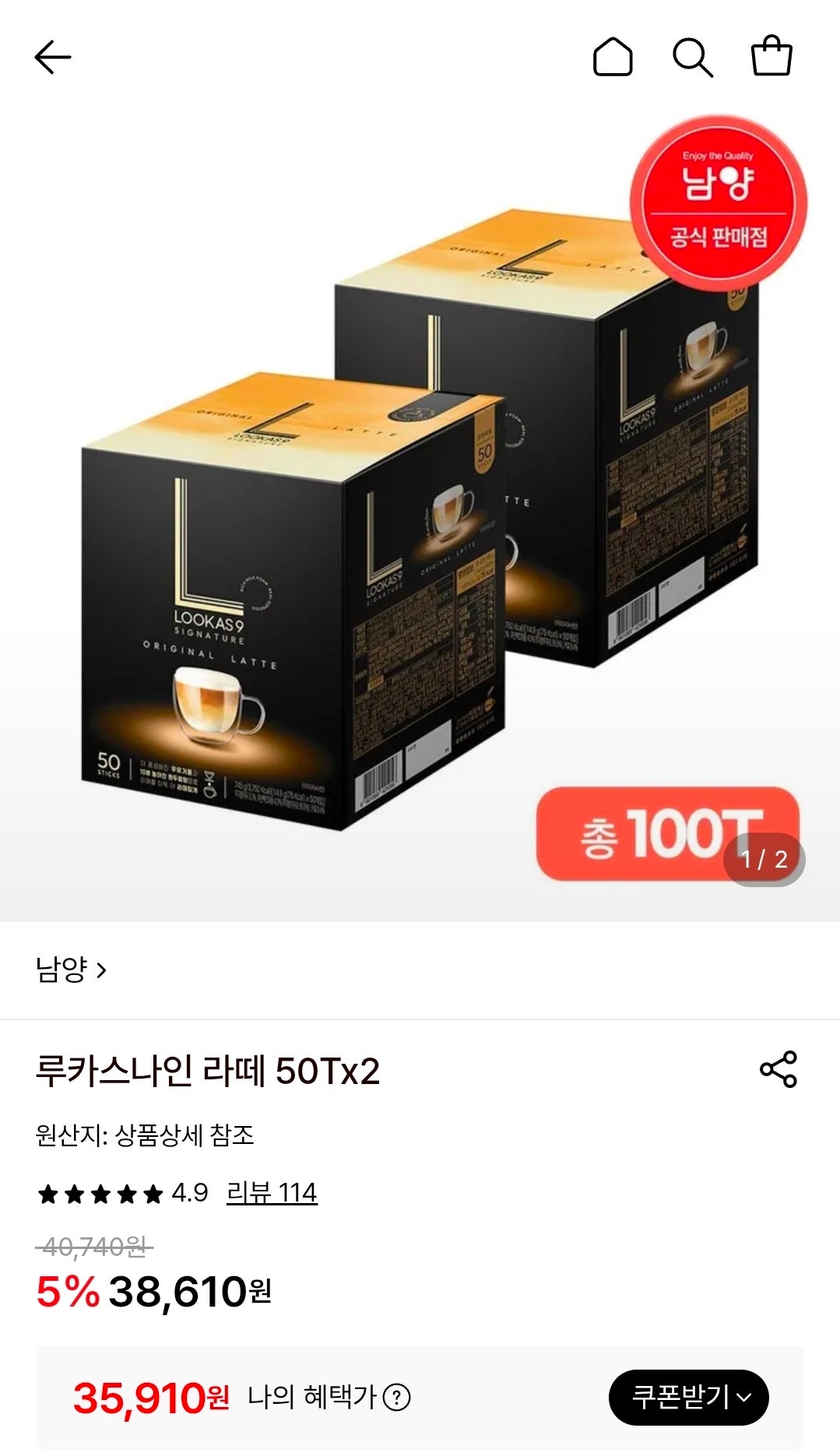 핫딜 이미지