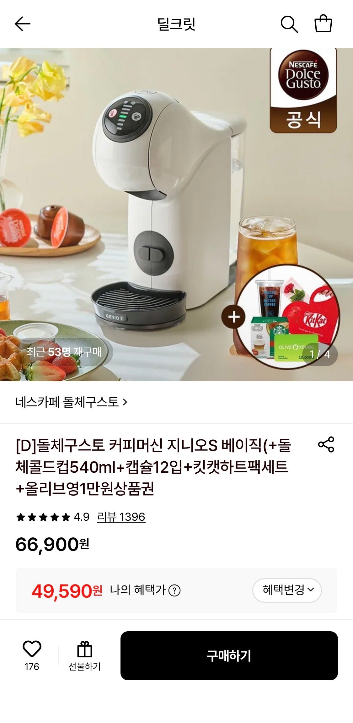 핫딜 이미지