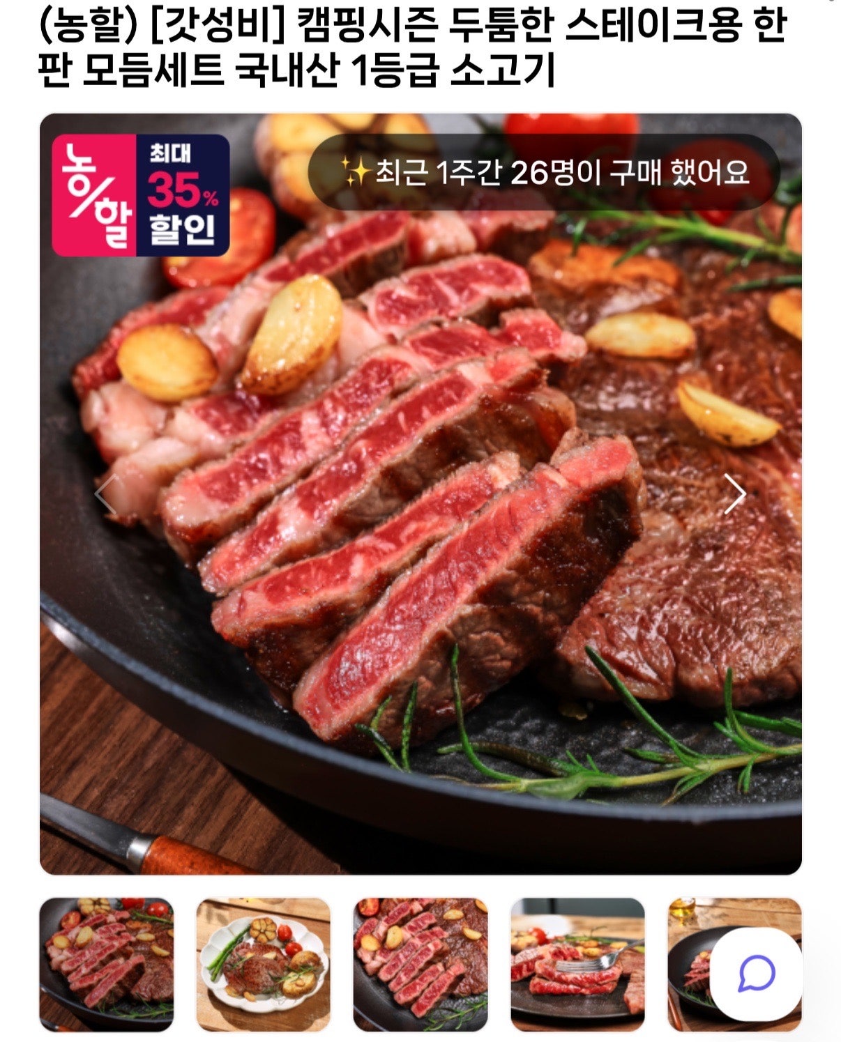 핫딜 이미지