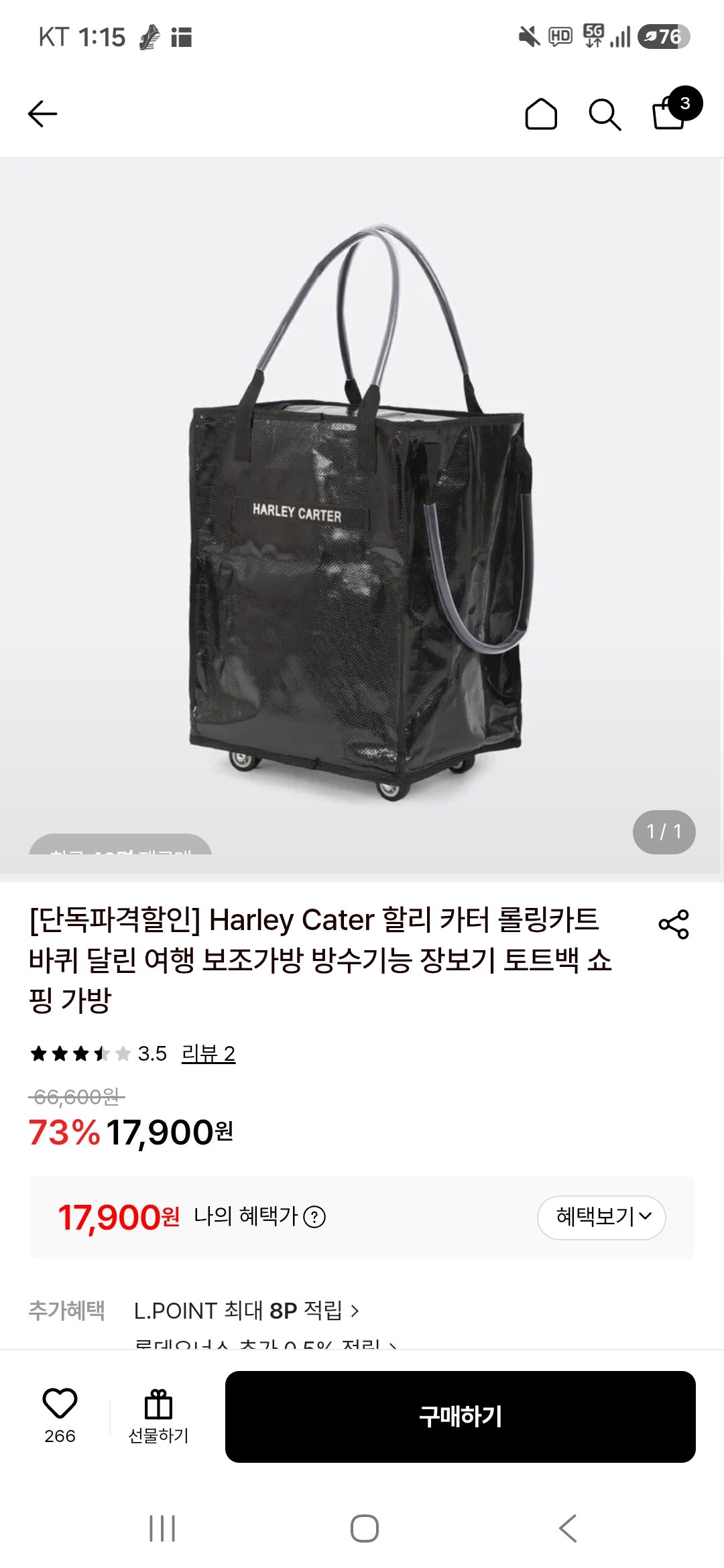 핫딜 이미지