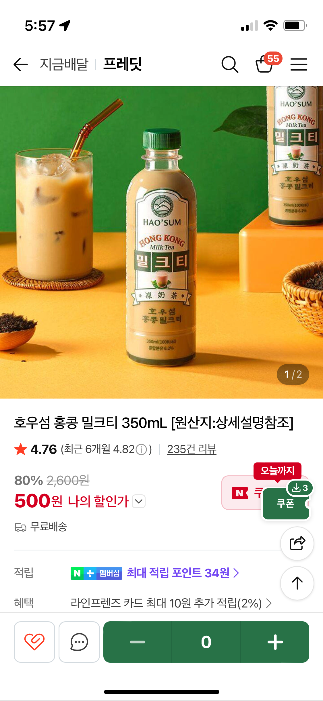 핫딜 이미지