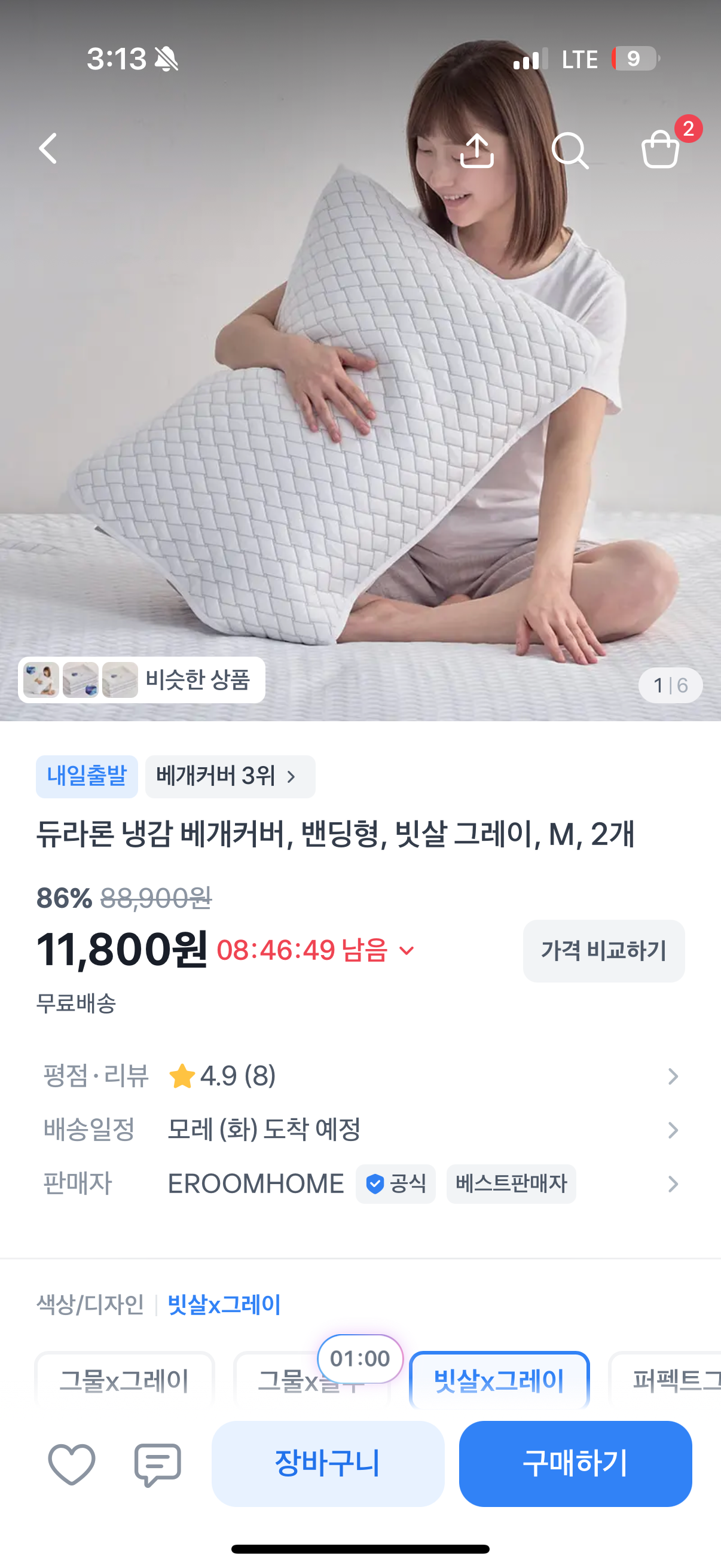 핫딜 이미지