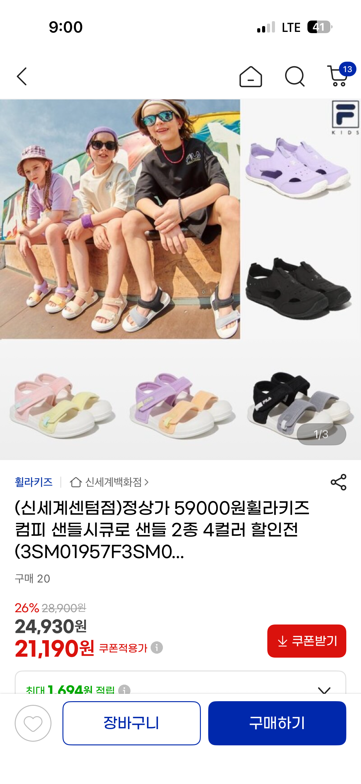 핫딜 이미지