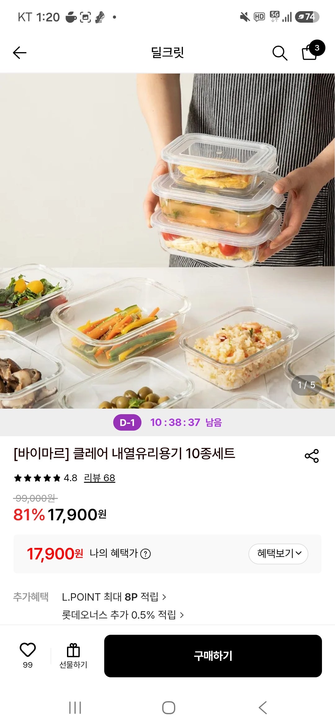 핫딜 이미지
