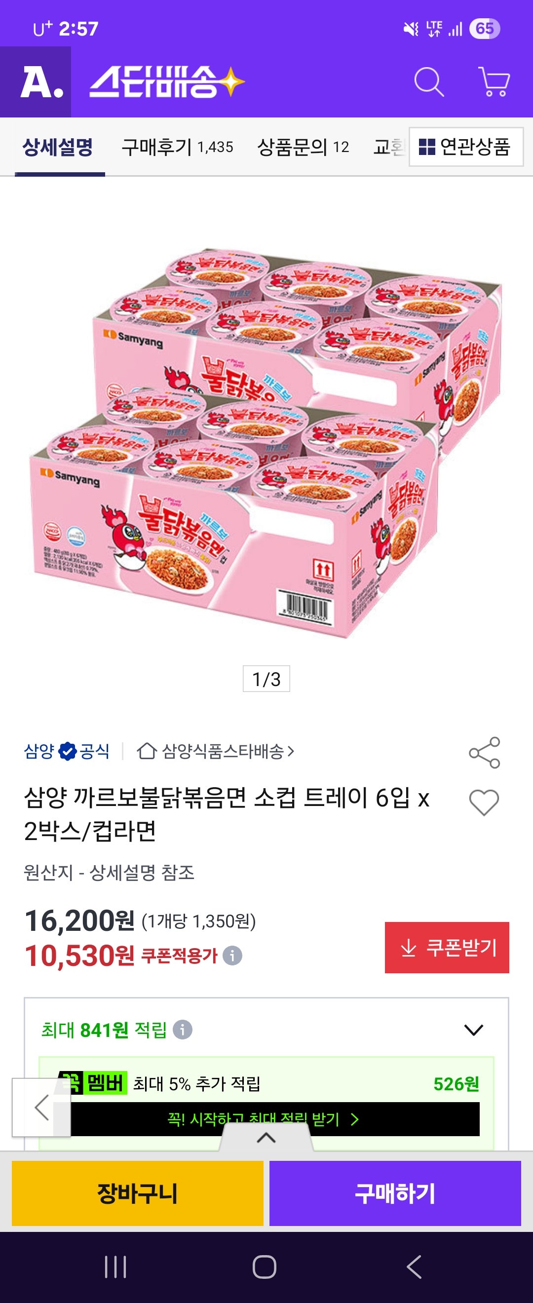 핫딜 이미지