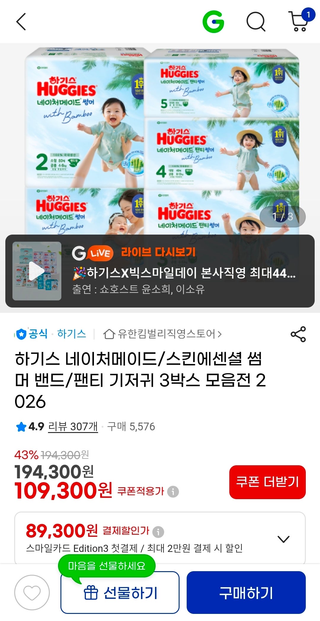 핫딜 이미지