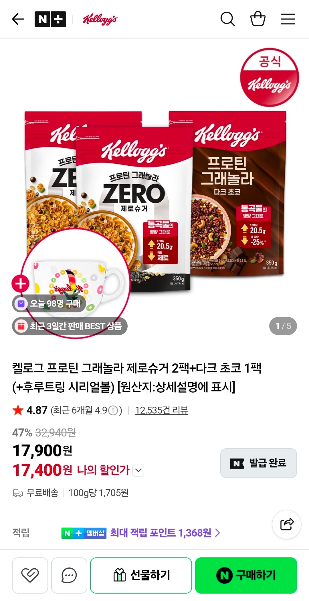 핫딜 이미지