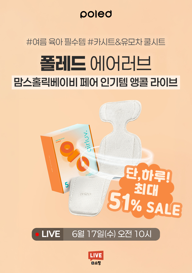 핫딜 이미지