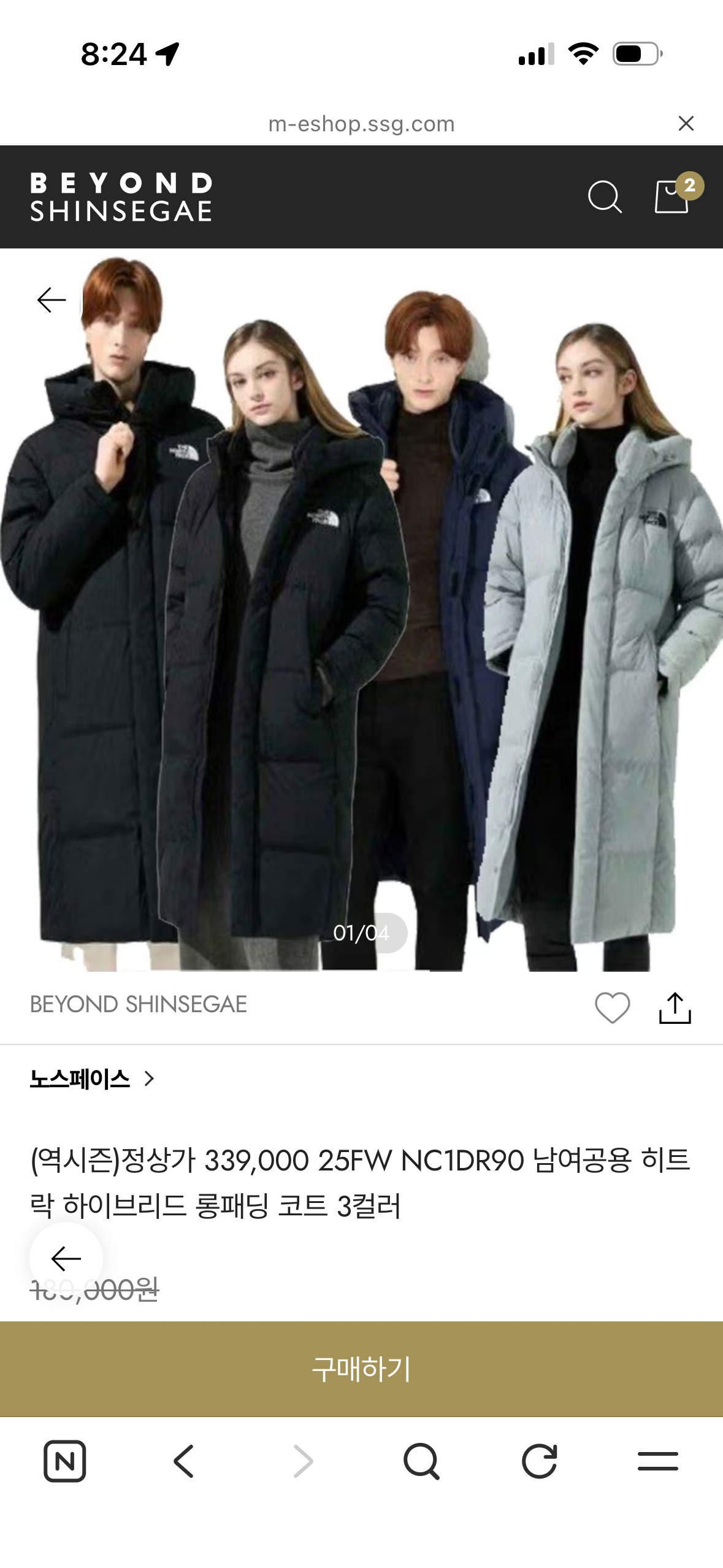 썸네일
