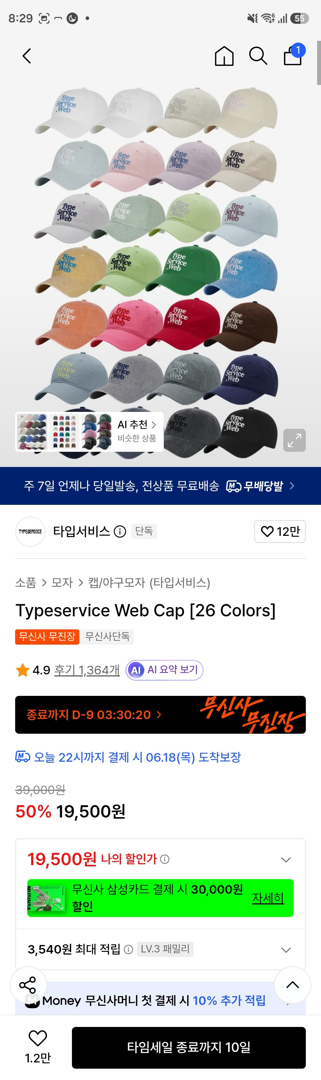 핫딜 이미지