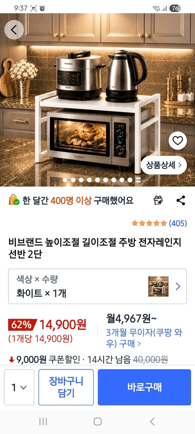 핫딜 이미지