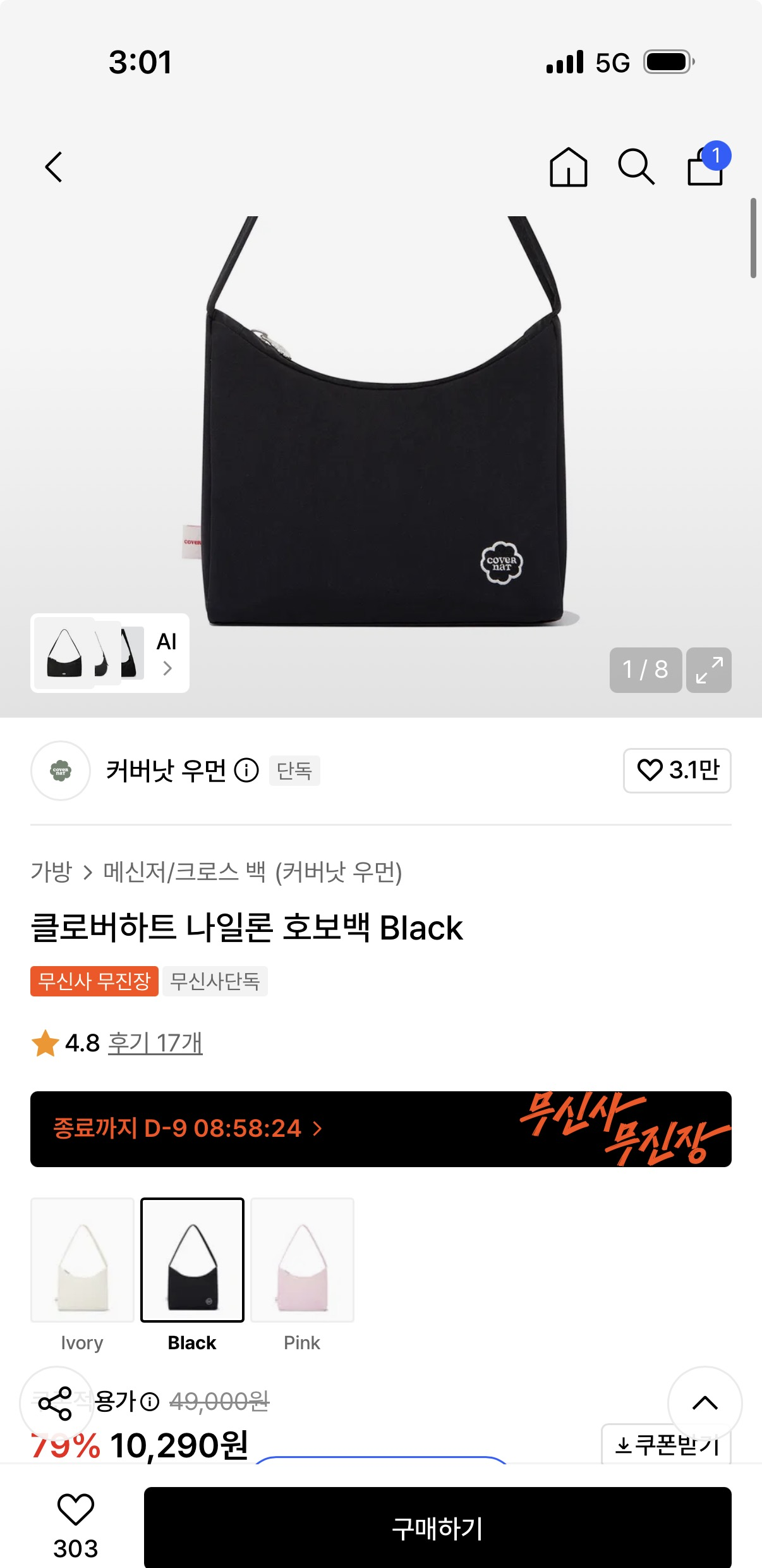 핫딜 이미지
