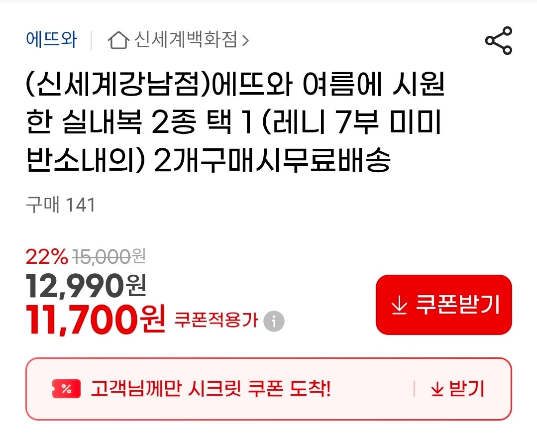 핫딜 이미지