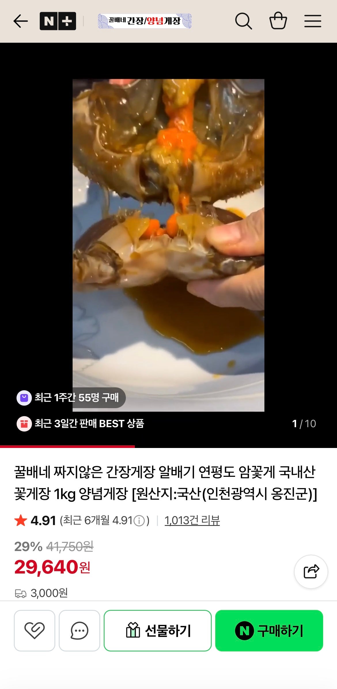 핫딜 이미지