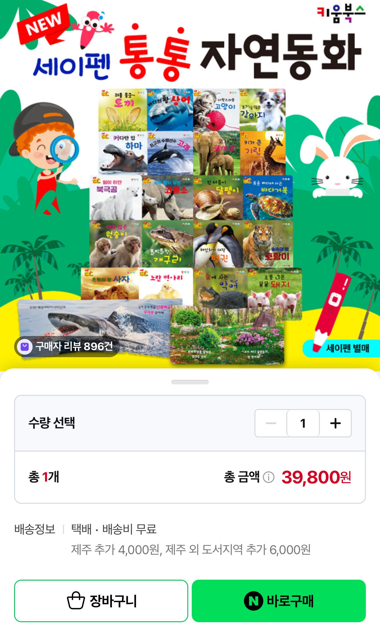 핫딜 이미지