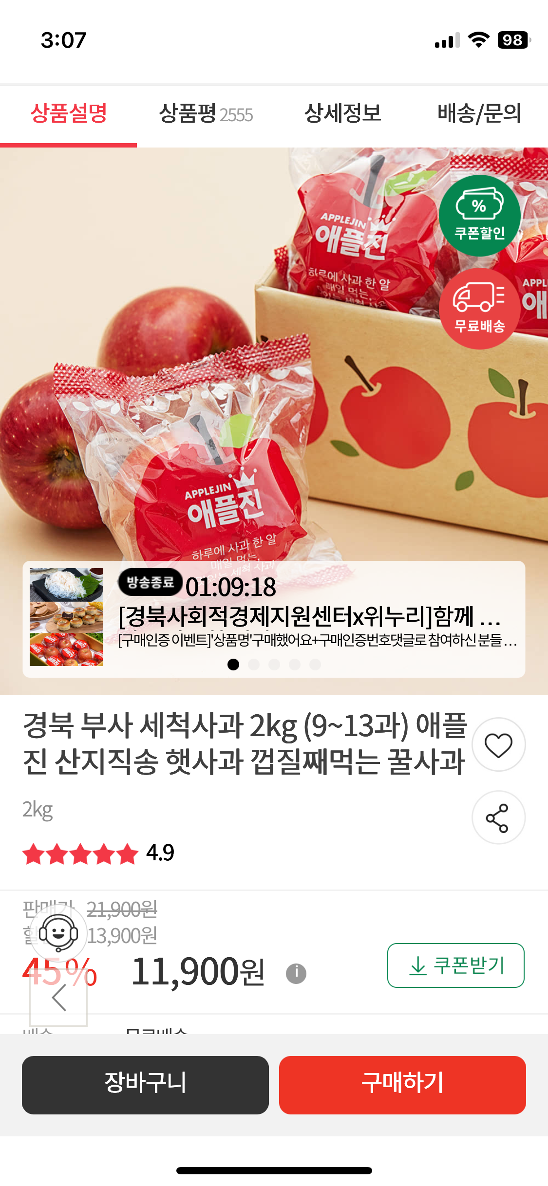 핫딜 이미지