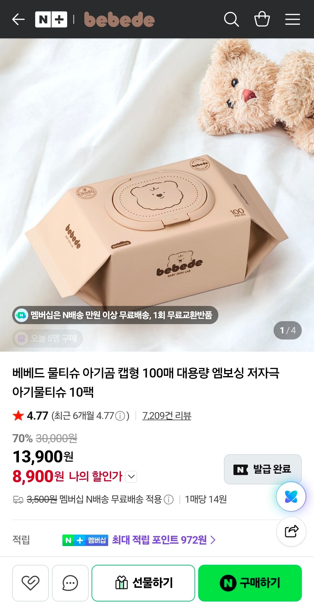 핫딜 이미지