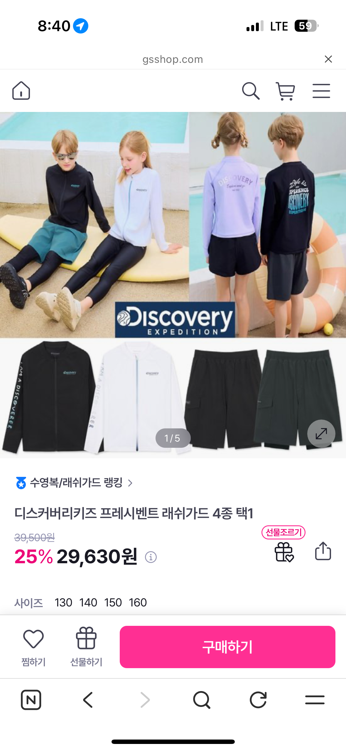 핫딜 이미지