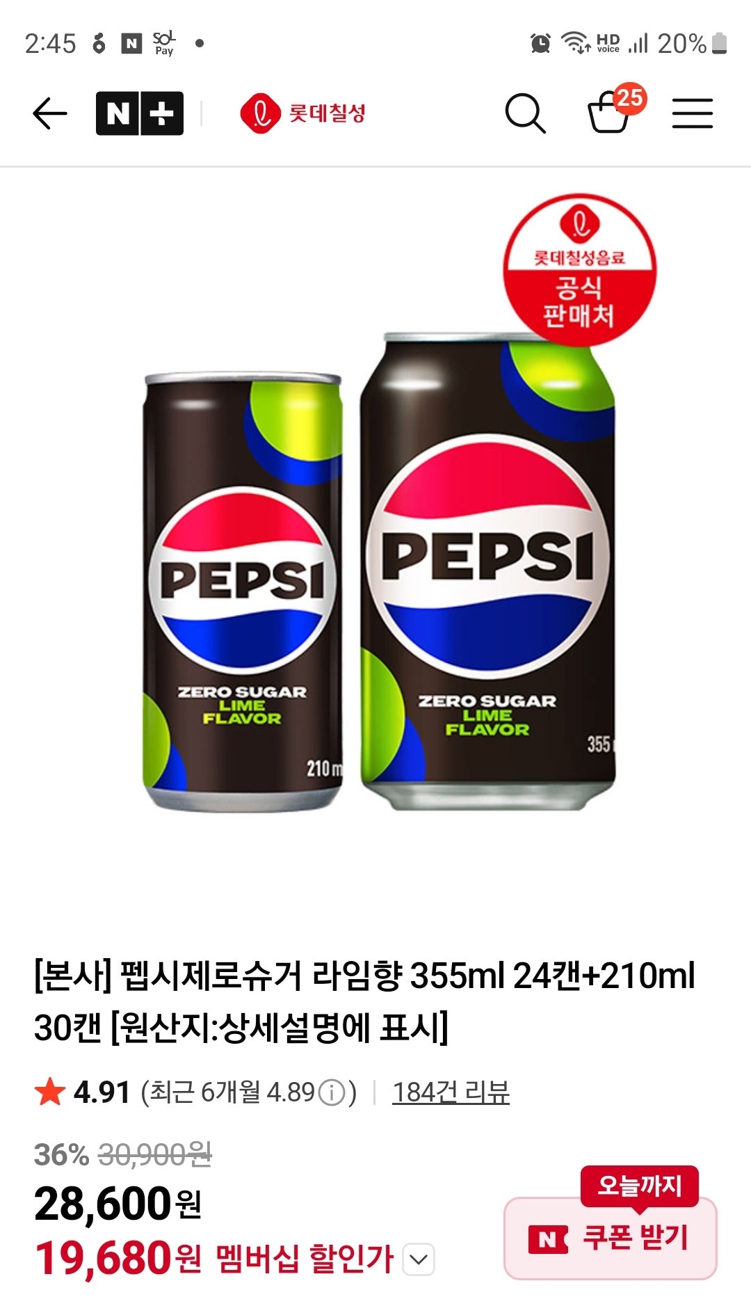핫딜 이미지