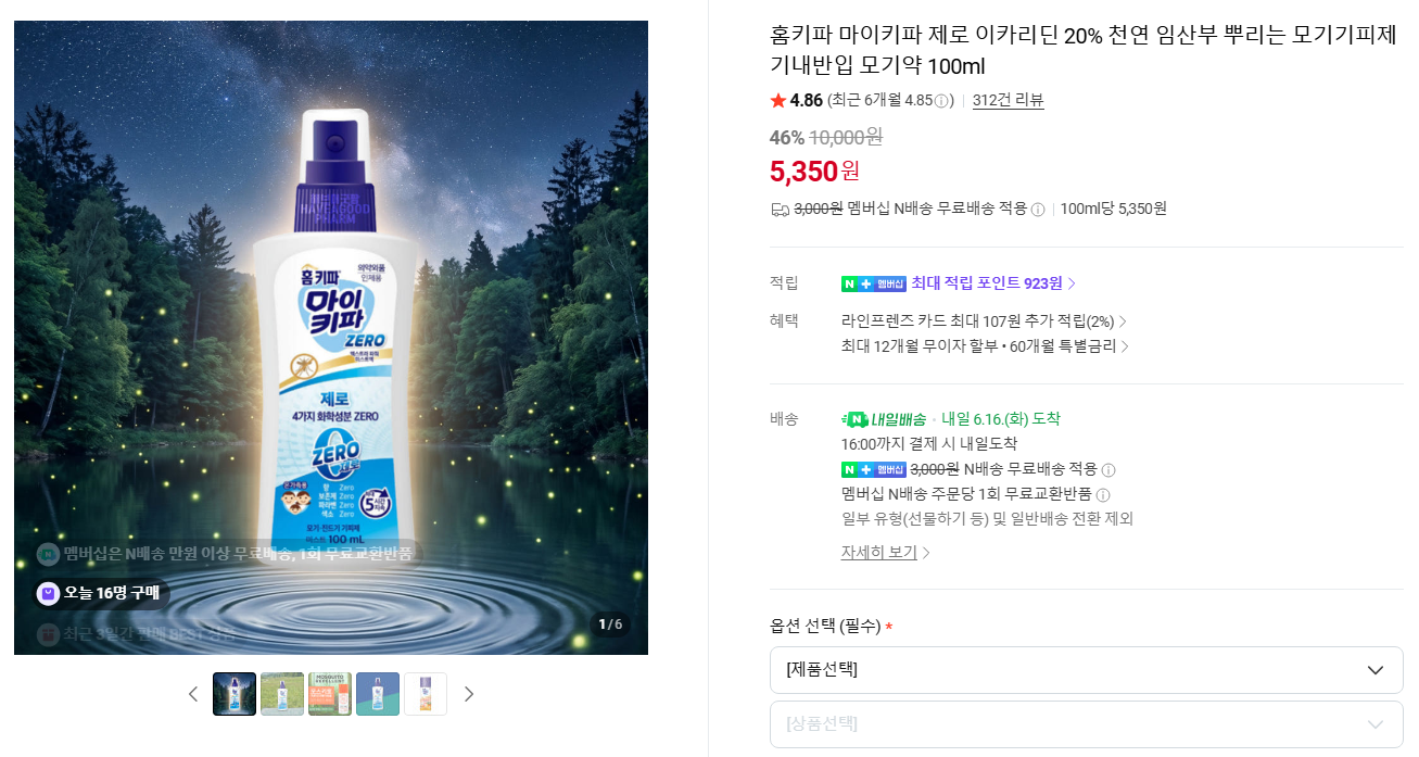 핫딜 이미지