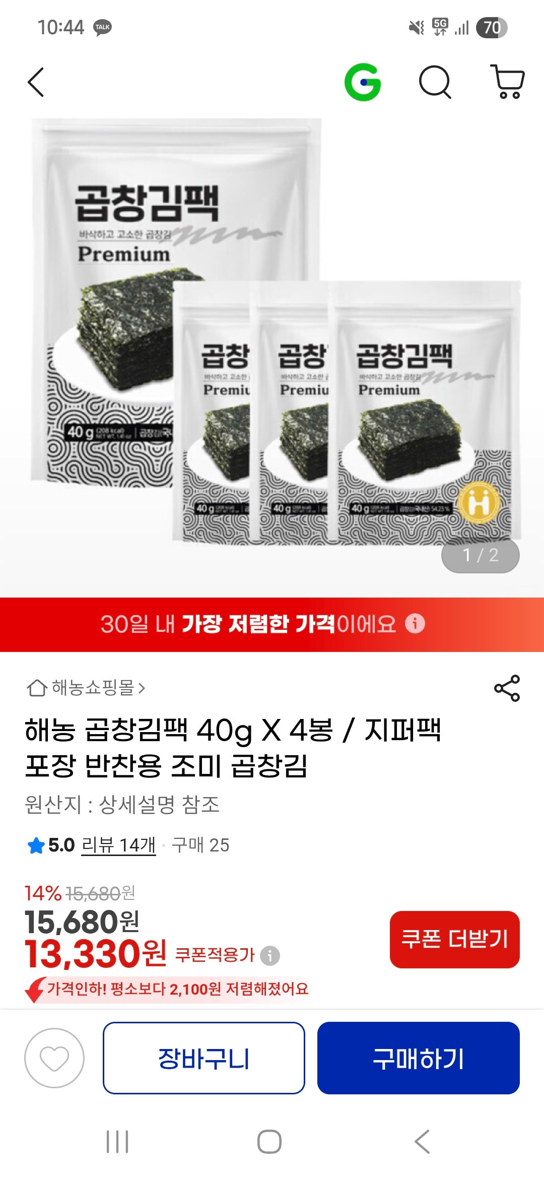 핫딜 이미지