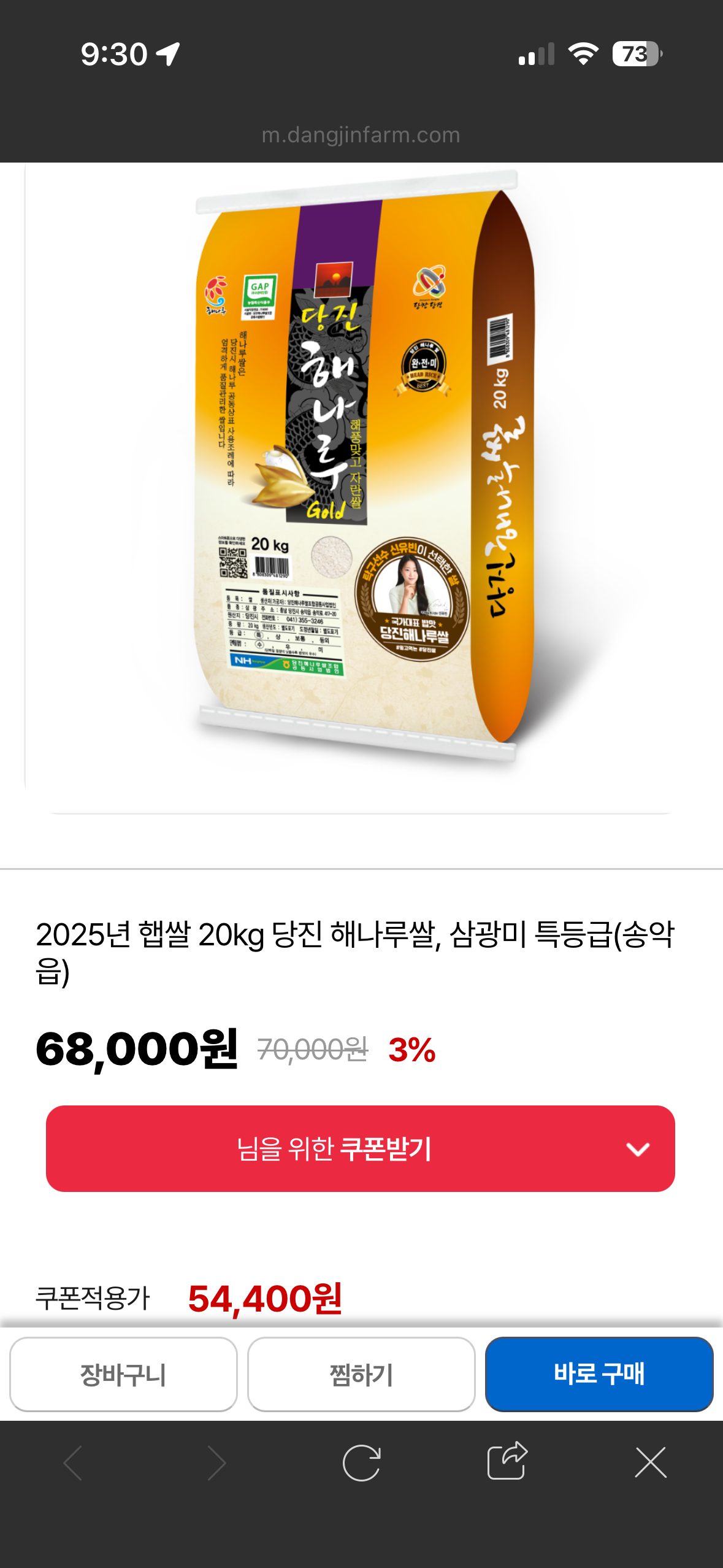 핫딜 이미지