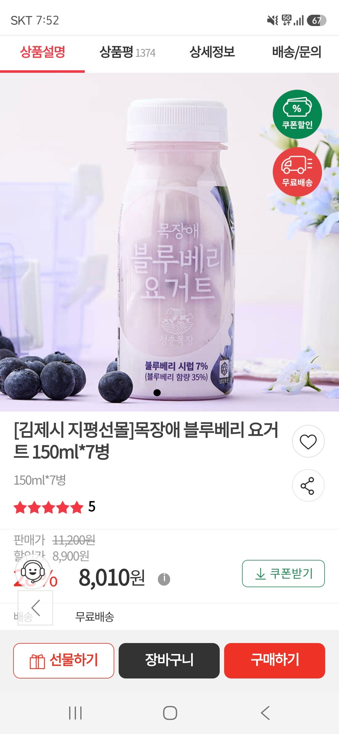 핫딜 이미지