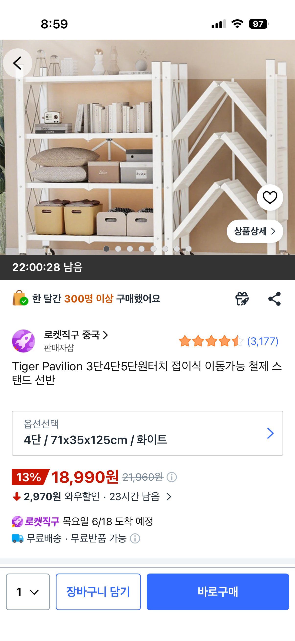 핫딜 이미지