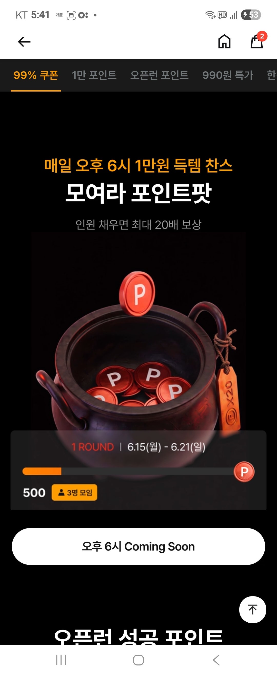 핫딜 이미지