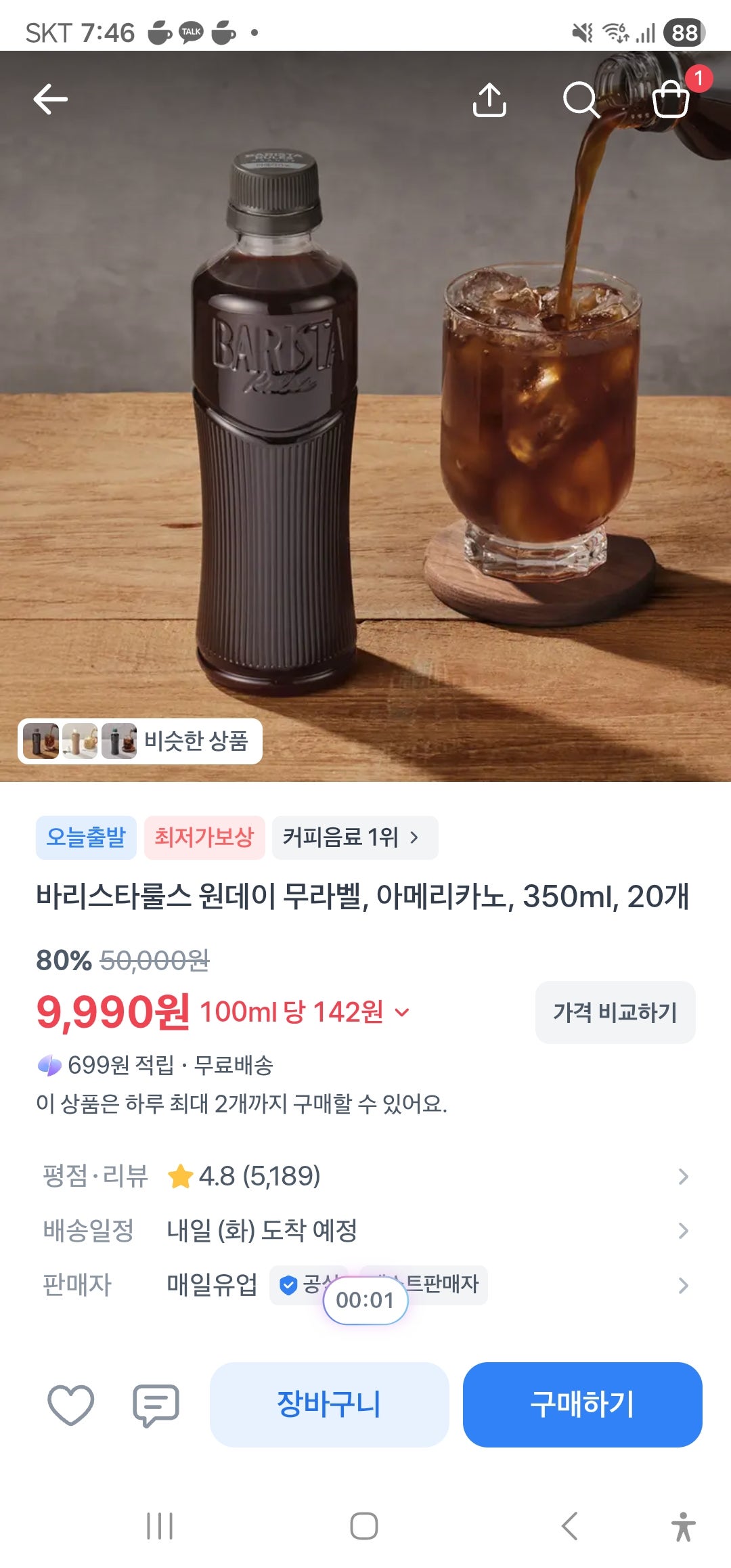 핫딜 이미지