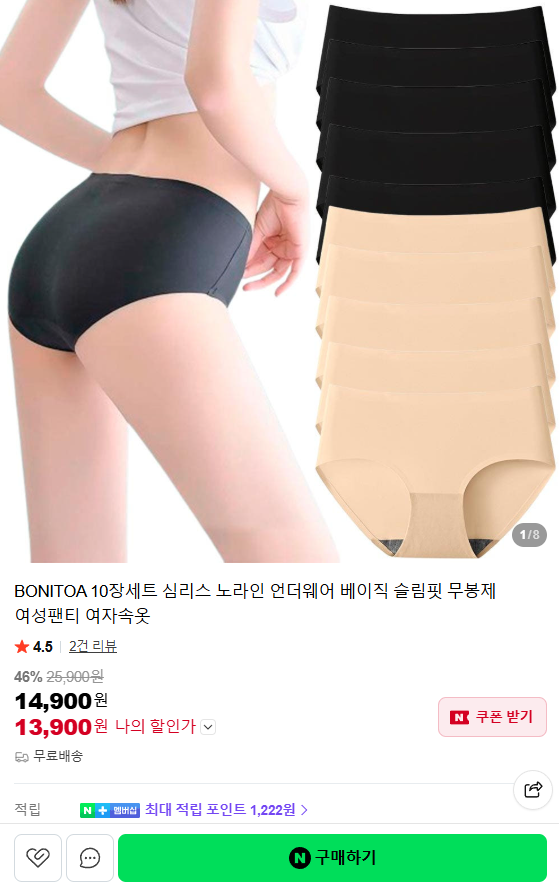 핫딜 이미지