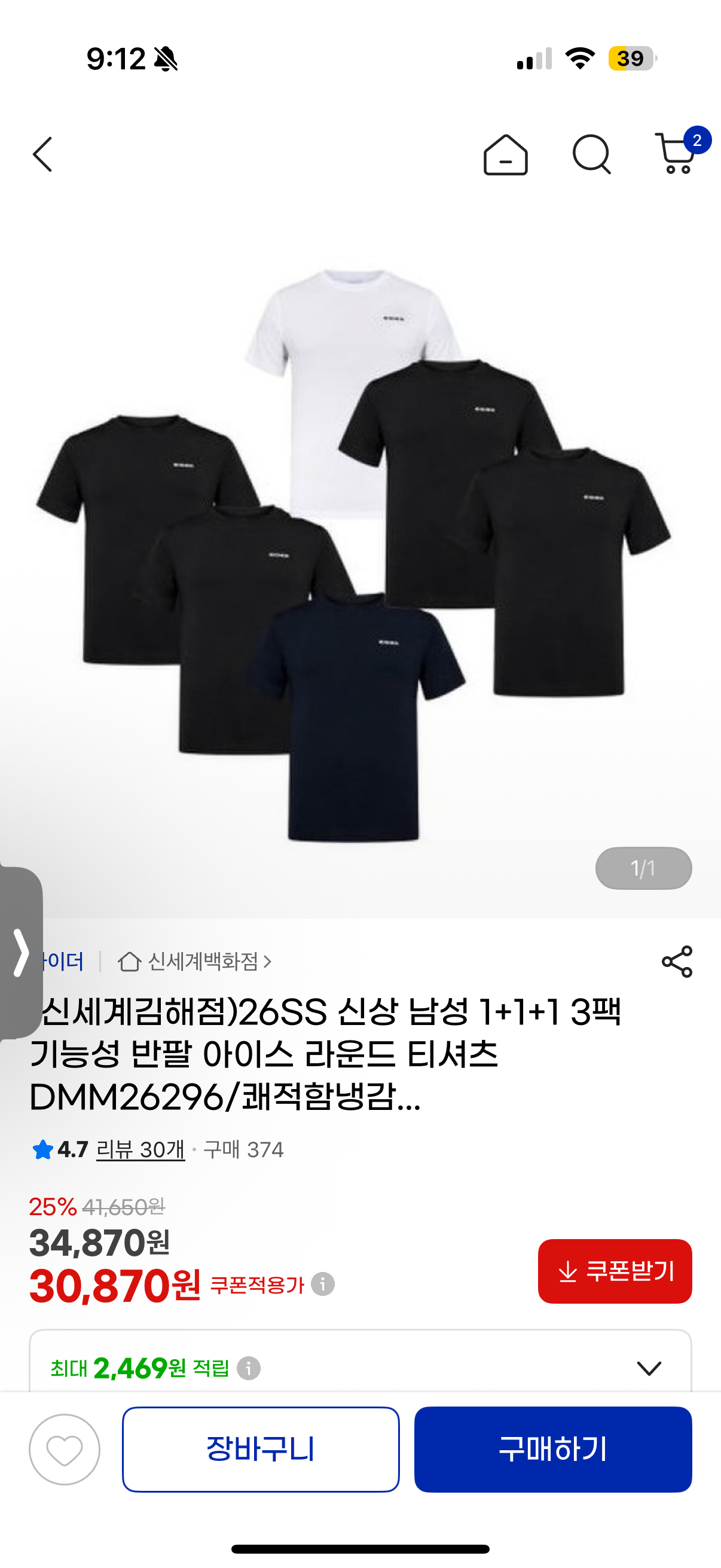 핫딜 이미지